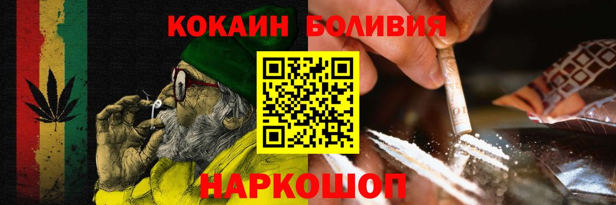 COCAIN 98% Майский