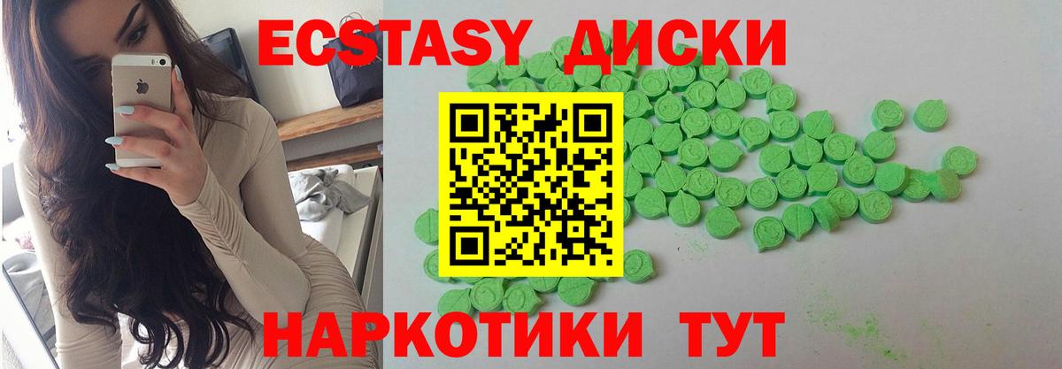Майский  Ecstasy Cube  Вход с VPN  Ecstasy Punisher 
