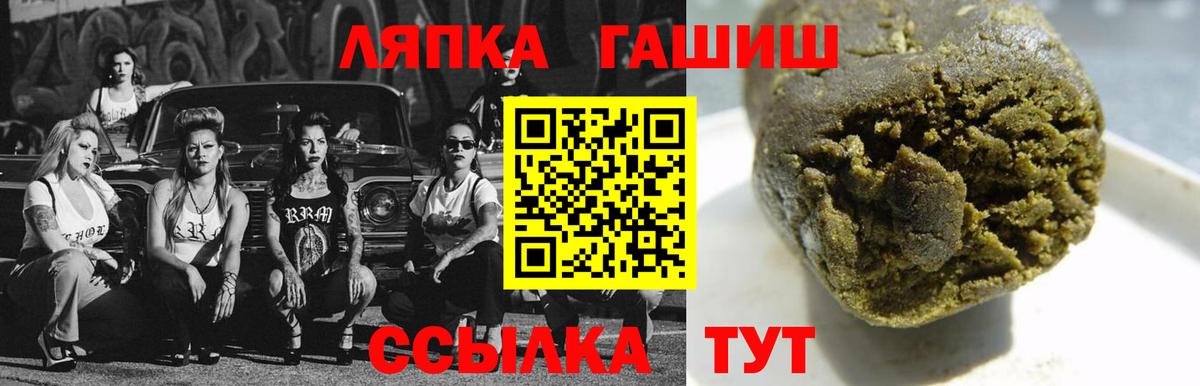 АМФЕТАМИН Майский