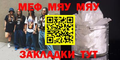 первитин Ипатово