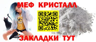 а пвп мука Ирбит