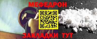 а пвп мука Ирбит