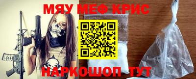 а пвп мука Ирбит