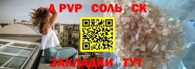 первитин Ипатово