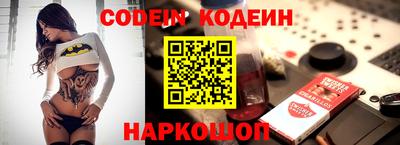 первитин Ипатово
