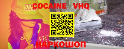 а пвп мука Ирбит