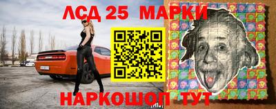 мефедрон VHQ Шелехов