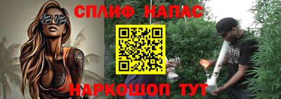 первитин Ипатово