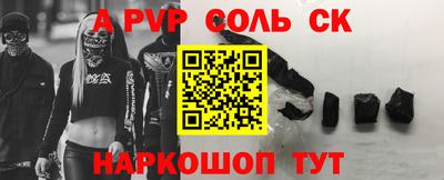 первитин Ипатово