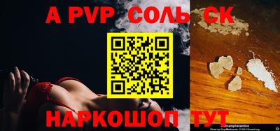 а пвп мука Ирбит