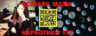 дживик Шебекино