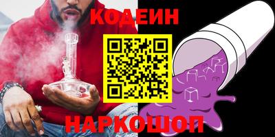 первитин Ипатово