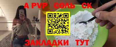 трава Изобильный