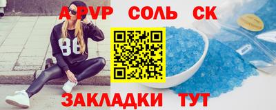 трава Изобильный