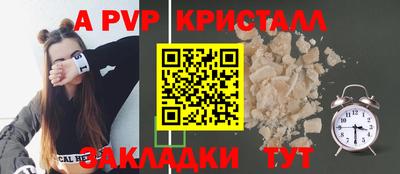 прущие крисы Шахты