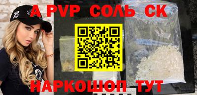 трава Изобильный