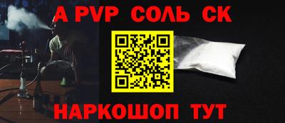 трава Изобильный