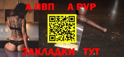 первитин Ипатово