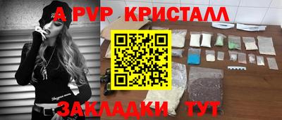первитин Ипатово