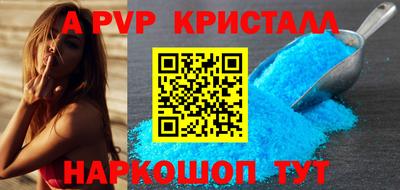 а пвп мука Ирбит