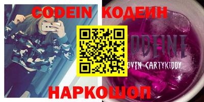 первитин Ипатово