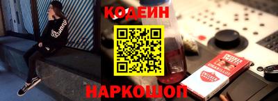 первитин Ипатово