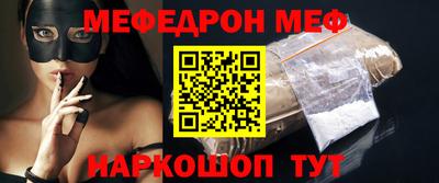 первитин Ипатово