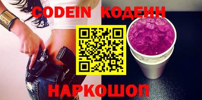 первитин Ипатово