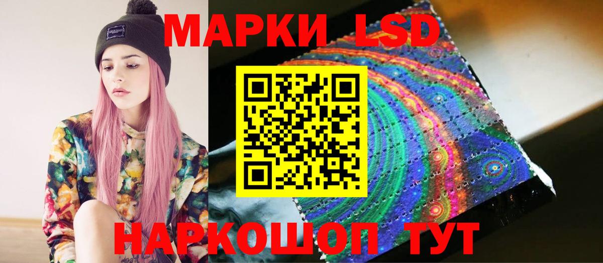 Майский  Лсд 25 экстази кислота  Вход с VPN  LSD-25 экстази ecstasy 
