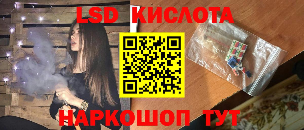 Канабис  Майский  Вход с VPN  ЭКСТАЗИ  Меф кристаллы  ГАШИШ 