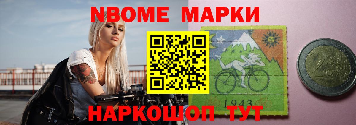 LSD-25 экстази кислота Майский