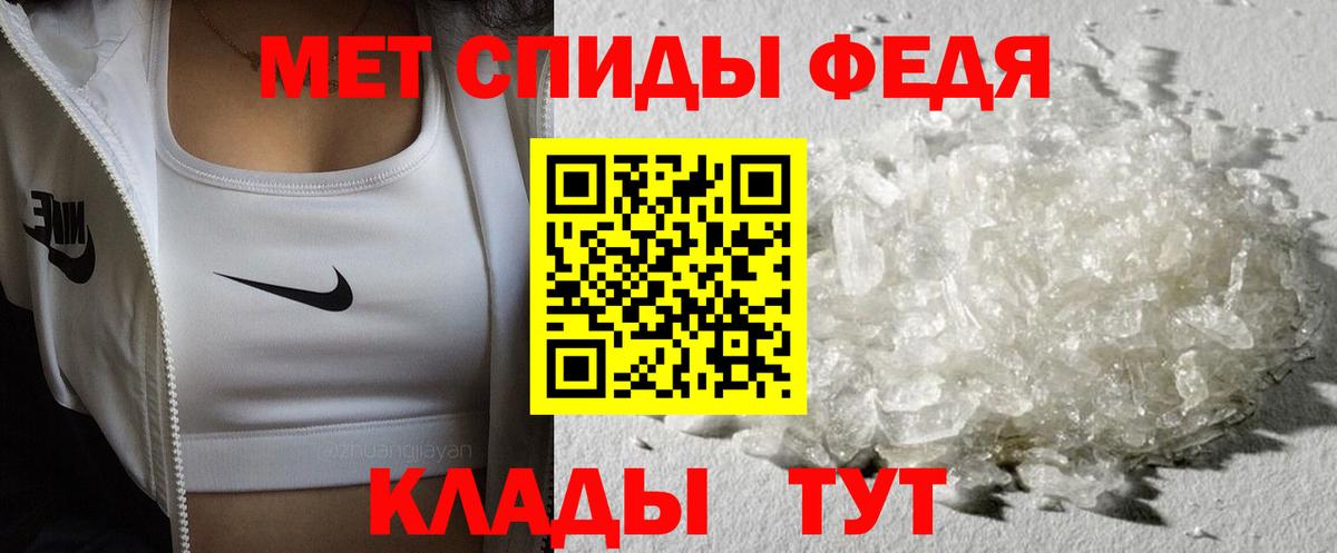 Метамфетамин кристалл  Метамфетамин кристалл  Майский  Вход с VPN 