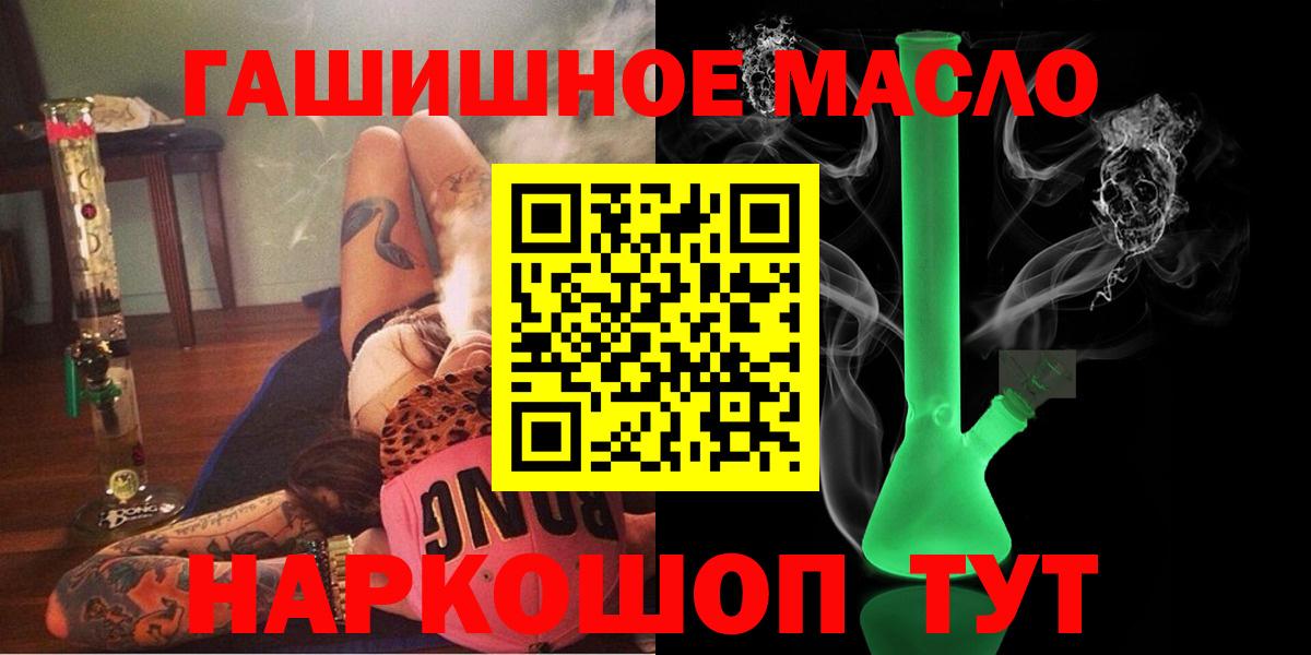 Майский  ТГК вейп с тгк  Вход с VPN  Дистиллят ТГК вейп 